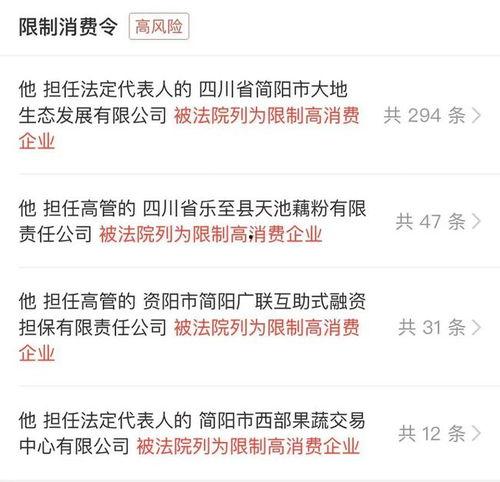 温岭欠款爆料事件视频,揭开背后惊人真相
